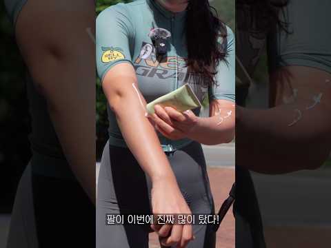 피부 안 타는 방법이 있을까요?