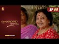 Innalathe Tharam Epi 05 T R Omana Amrita TV Archives