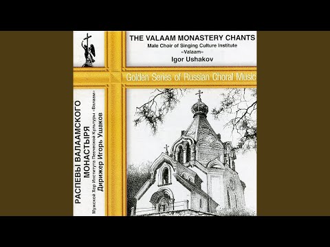 Now the Powers of the Heaven