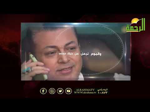 حوار مع أسرة الإعلامى محمد صابر رحمه الله من الحياة عمر الحنبلى أ /محمد جمال م عصام صابر أ طارق صابر