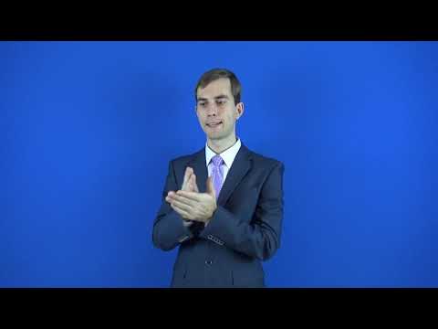 надобность