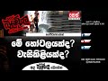 balumgala-03-04-2018