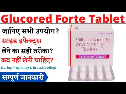 Glucored forte tablets glibenclamide / metformin - glucovanc...