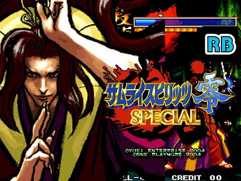 2004 [60fps] Samurai Spirits Zero Special Amakusa 9'08''94 ALL