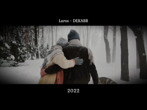 Laros - Dekabr 2022