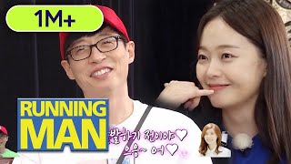 Jae Suk&#39;s Phone Conversations With His Wife~♥♡ [Running Man Ep 415]