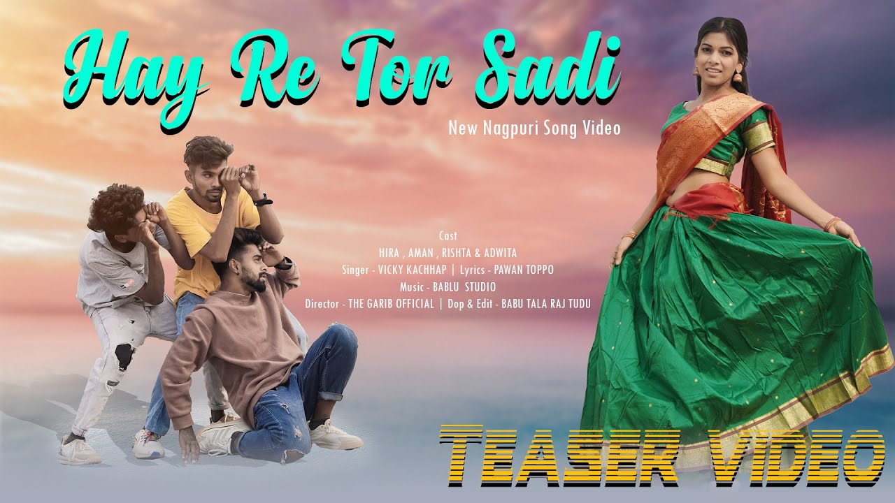Hay Re Tor Sadi - हाय रे तोर साड़ी // New Nagpuri Song // Teaser // Adwita & The Garib Official