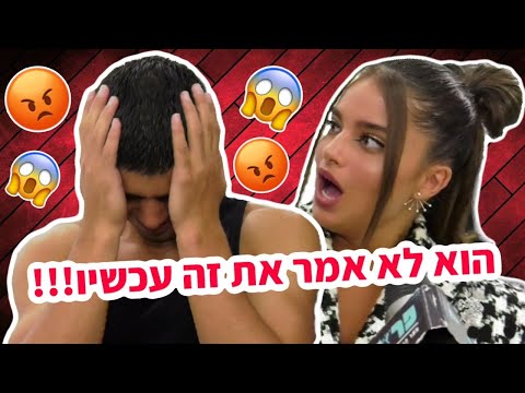 התשובה של מרגי הכעיסה את נועה קירל! 😡 (וגם: על הריבים ביניהם)