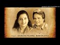 Pyar Hamara Yaad Karoge