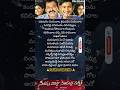 Mari Antaga Lyrics In Telugul Mahesh Babu Venkatesh Seethammavakitlosirimallechettu Lyricalsongsbgm