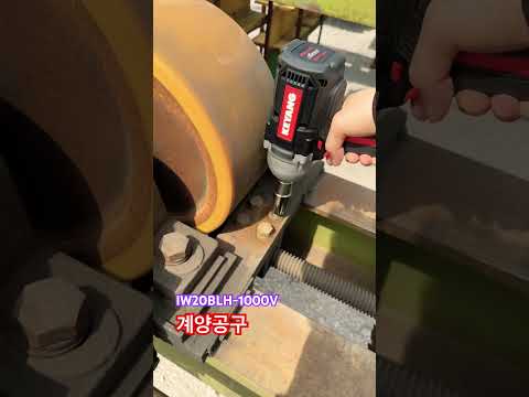 ������� IW20BLH-1000V