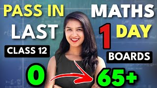 How To PASS In Maths 😱Class 12 - Last 1 Day STRATEGY🔥| Class 12 2023-24 Maths Strategy #maths #12th