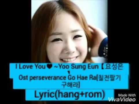 kpop Yoo sung eun~I Love You