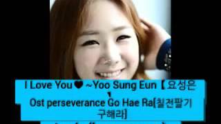 kpop Yoo sung eun~I Love You
