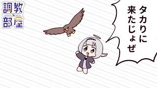 ⋆⸜ 調教部屋  ⸝⋆　ここは推すべりしないと出れない部屋だじょ。楽しんでいってじょなね！【白百合リリィ / ビビドニア 】