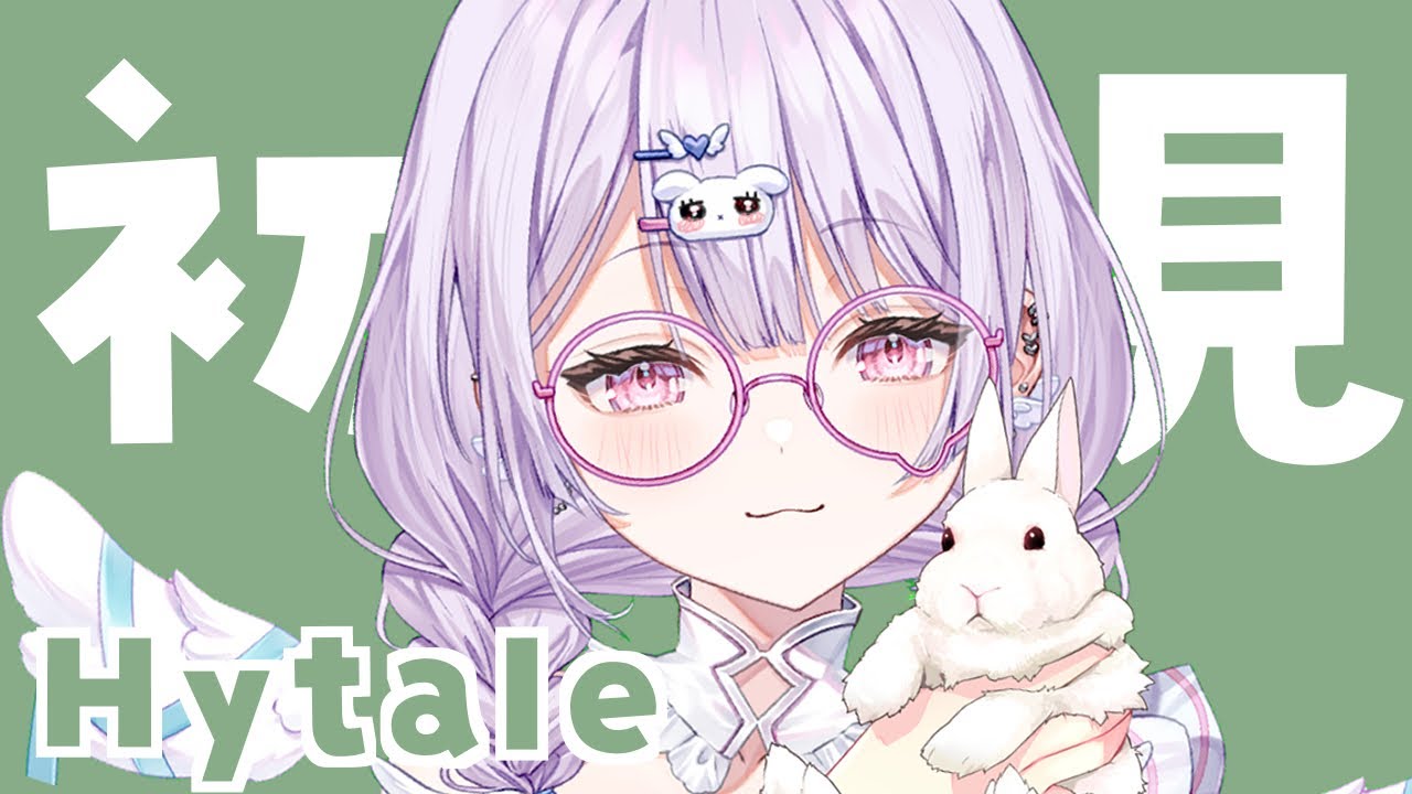 【Hytale /凸あり】緊急！なんもわからない初見だけど、先輩がやってて楽しそうだからやる！！！のだ！！！事務所サーバ【夢入レゆ / #Vtuber / MAHA5JP 】