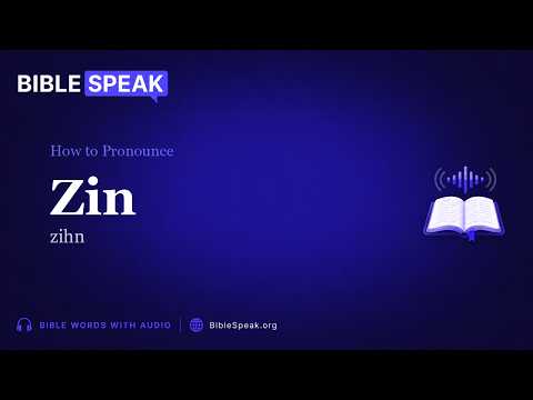 How to Pronounce Zin video thumbnail
