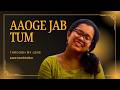 Aaoge Jab Tum Jab We Met Saee Tembhekar Cover