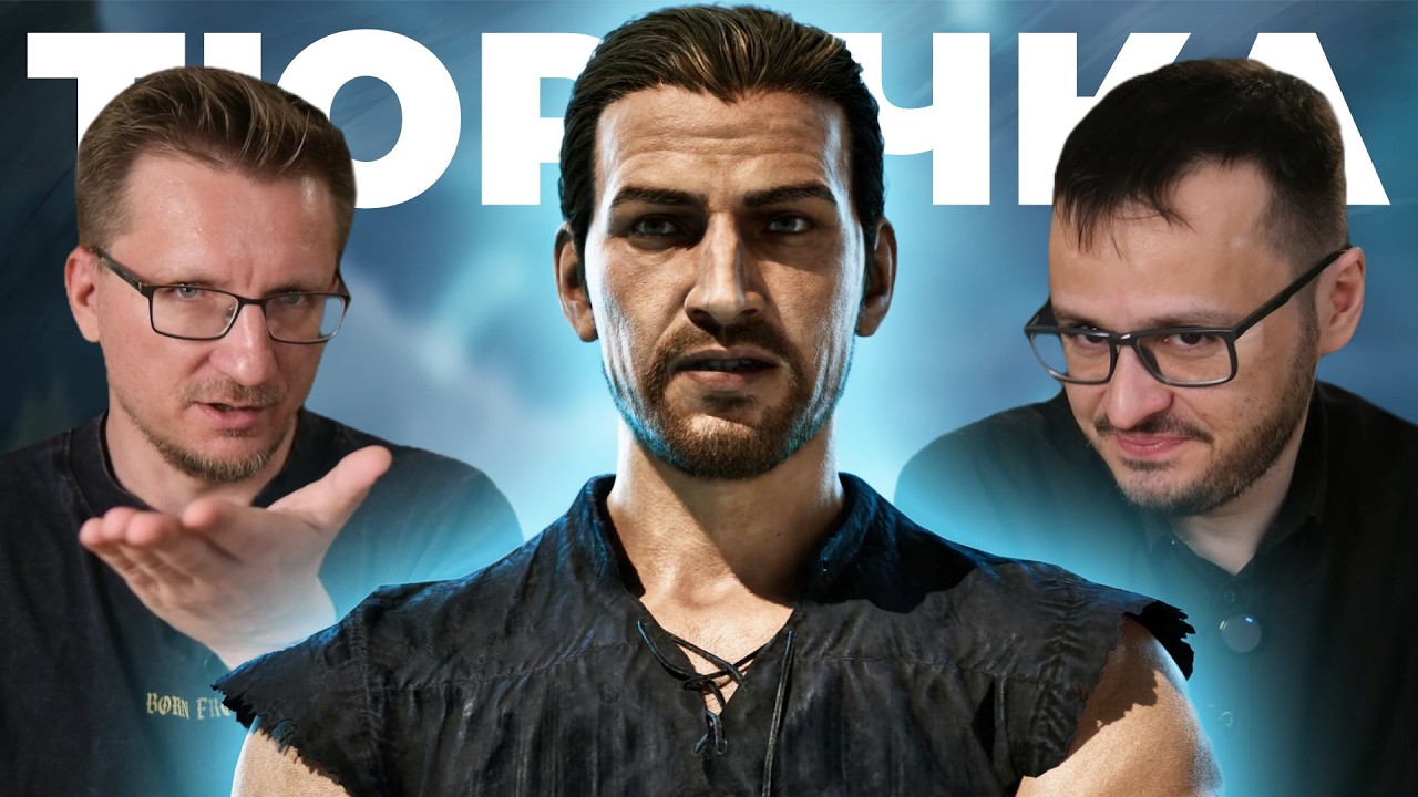 10 часов в Gothic 1 Remake. А что изменилось?