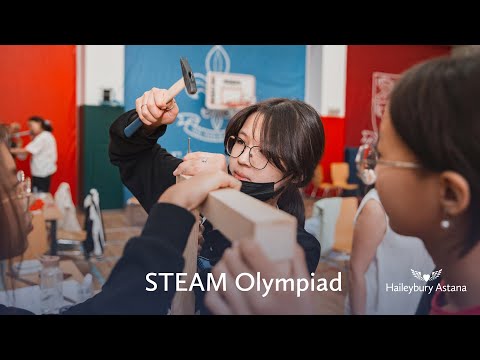 STEAM Олимпиада в Haileybury Astana