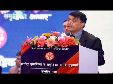 निजी क्षेत्रले ढुक्क भएर लगानी गर्ने अवस्थामा छैन: चन्द्र ढकाल