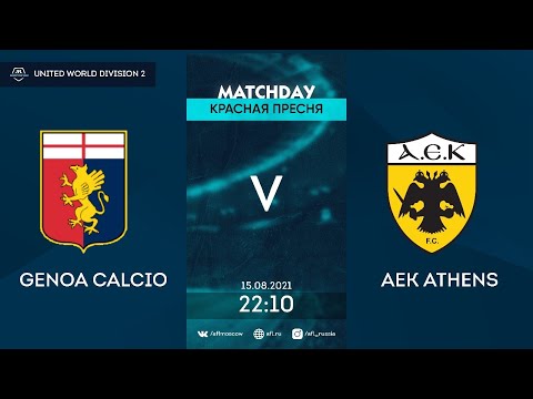 AFL21. United World 2. Day 8. Genoa Calcio - AEK Athens