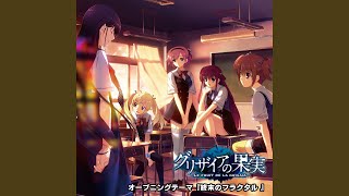 終末のフラクタル のサムネイル
