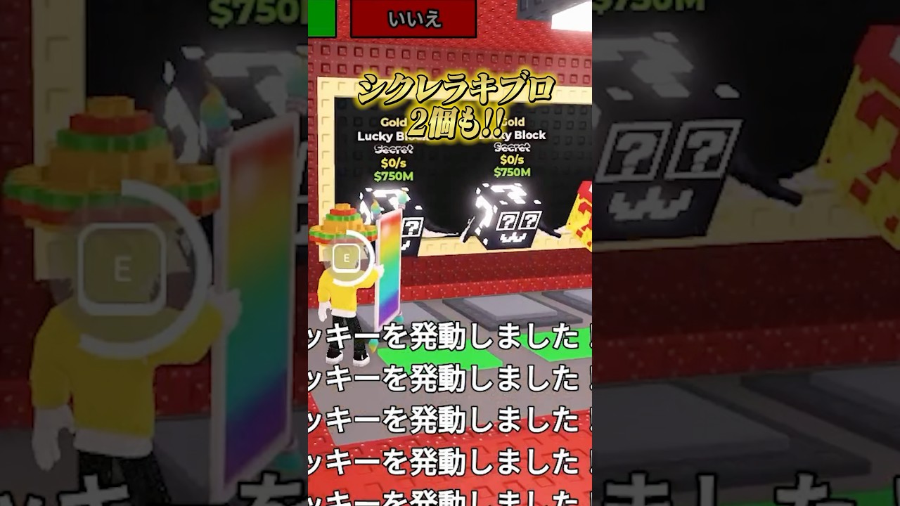 タコスチューズデイの『サミーの拠点』がアツかった！#ロブロックス #ブレインロット