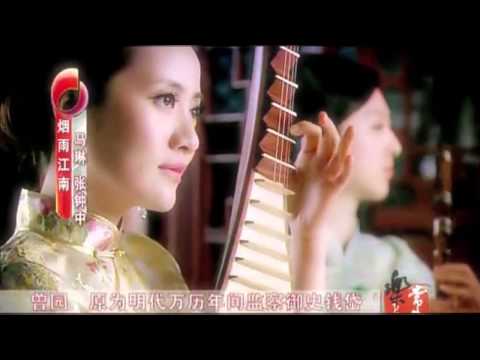 Relaxation Music【24】Chinese Pipa ft Chinese Bamboo Flute【The Misty Rain of Jiangnan】