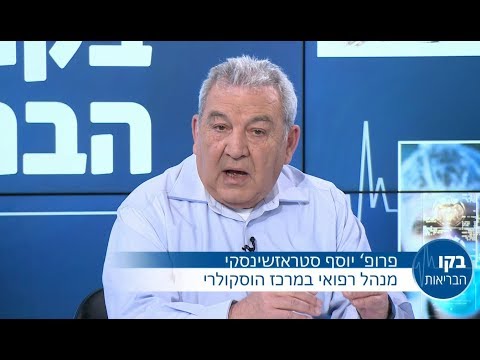 טיפול בכף רגל סוכרתית: בקו הבריאות