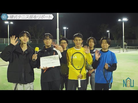 【硬式テニス部編】自治会リポート#28