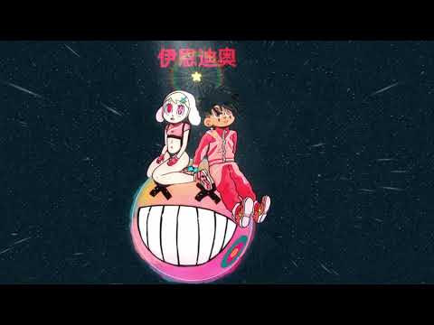 (FREE) Iann Dior x Juice WRLD Type Beat "Sunflower" Prod Rxse x ayoleybeats