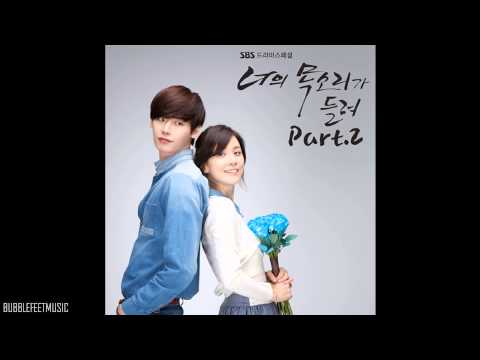 Jung Yup (정엽) - 왜 이제야 왔니 (Why Did You Just Came Now) [I Hear Your Voice OST]