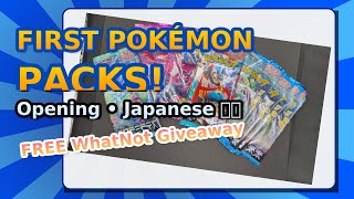FIRST Pokémon Pack Opening Ever! 🎉 FREE WhatNot Japanese Packs