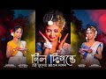 Holi Special | Neel Digante | New MT Photography | Shreya Ghoshal | Gotro | Dance Cover