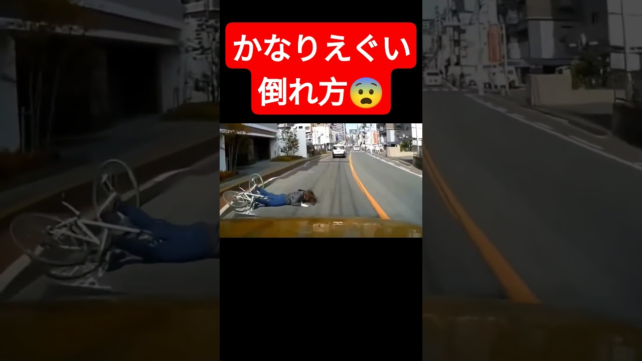 運転に反射神経は大切と分かる瞬間