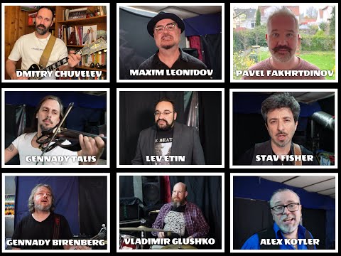 Israeli Musicians (feat. Pavel Fakhrtdinov) - Play! (!נגן)