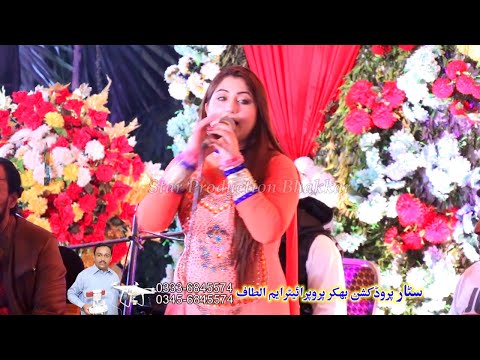 Gulaab - Loka Diya Gallan Vich AnA koi Nai - New Bhakkar Program 2020 - Star Production Bhakkar