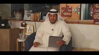 صورة شرح كتاب ( رسالة في الطريق إلى ثقافتنا ) [  6  ]