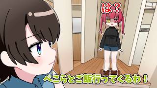 束縛したいマリン VS 逃げたいスバル【ホロライブ手描き切り抜き/宝鐘マリン/大空スバル】