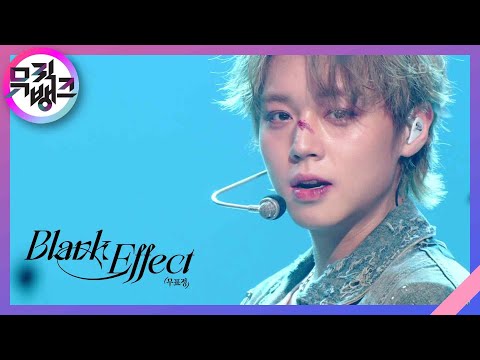 Blank Effect (무표정) - 박지훈 [뮤직뱅크/Music Bank] | KBS 230414 방송