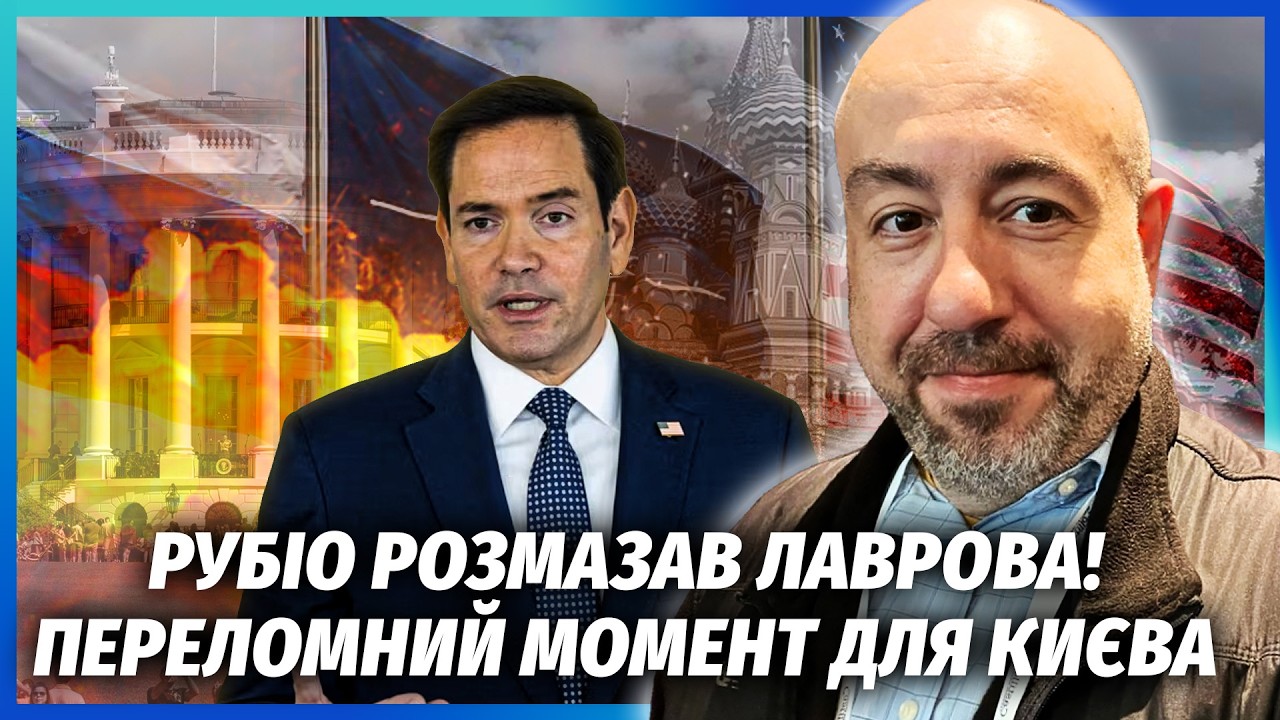 🔴США вирішили ПРОВЧИТИ МОСКВУ. Ставка на ПЕРЕМОГУ УКРАЇНИ вже ЦЬОГО РОКУ. П?