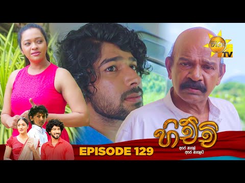 Hiru TV