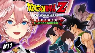 鷹嶺ルイ - 【 ドラゴンボールZ KAKAROT 】完全初見！ニチ朝にBARDOCK続きやるぞ～！！！！！【鷹嶺ルイ/ホロライブ】※ネタバレあり