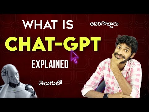 What is ChatGPT explained in Telugu