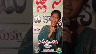 Download lagu Akasam Kindiki Vaste Song | Nurendla Naa Ooru - Geya Kavyam | Oyamma Naa palle Seema | #Shorts mp3 Download lagu Akasam Kindiki Vaste Song | Nurendla Naa Ooru - Geya Kavyam | Oyamma Naa palle Seema | #Shorts mp3