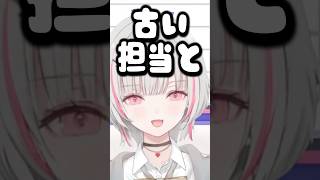 空澄の話にジェネギャを感じてしまう胡桃のあw【胡桃のあ/ぶいすぽ/切り抜き】#shorts #ぶいすぽ #切り抜き #ぶいすぽ切り抜き #胡桃のあ #空澄セナ