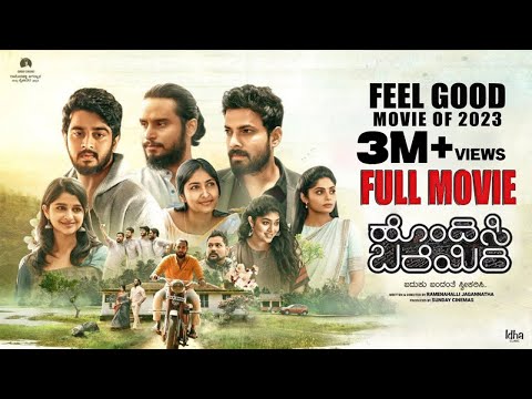 Hondisi Bareyiri Kannada Full Movie | Naveen Shankar | Praveen Tej | shri | Aishani  | Archana