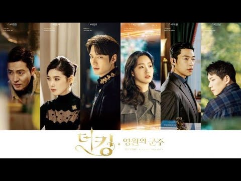 IDADE DOS ATORES DE THE KING ETERNAL (O REI ETERNO)