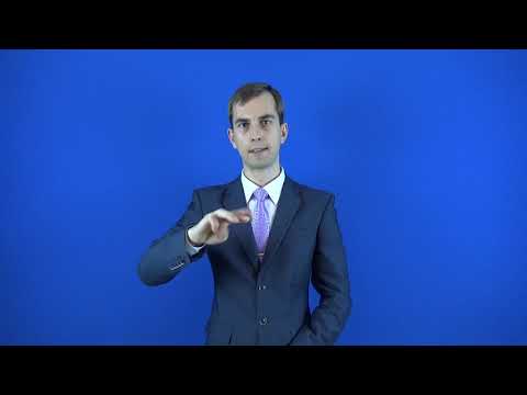 отстрелить